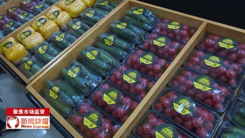 農產品來源可追溯 筑牢食用農產品批發環節的食品安全防線