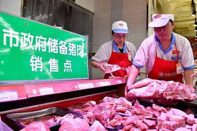再投1萬噸！年內第十六輪中央儲備凍豬肉投放，食用農產品市場供應趨穩